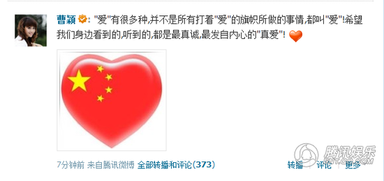 明星呼吁理男女那點(diǎn)事國(guó)