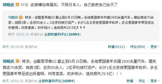 明星呼吁理男女那點(diǎn)事國(guó)