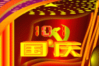北京十一天氣 2012年中