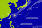 臺風艾云尼路徑已經偏離日本 18號臺風艾云尼沒出息