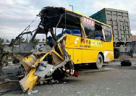 清河門車禍