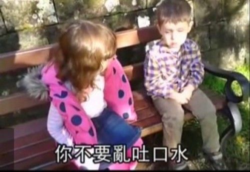 四歲姐姐訓兩歲弟弟