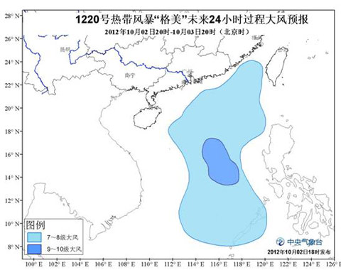 臺風格美24小時大風預報