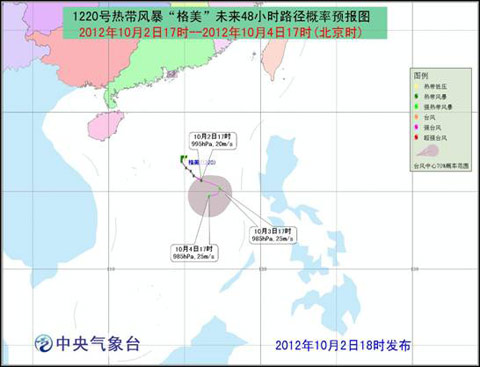 臺風格美路徑圖g
