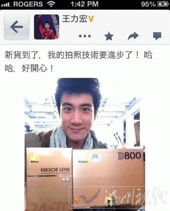 王力宏秀日貨