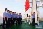 中國漁政船在釣魚島海域升國旗 要是在釣魚島升國旗