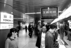 北京地鐵顯示屏顯示:王鵬你妹 王鵬和王鵬的妹妹也
