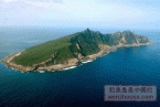 中國(guó)海監(jiān)船駛?cè)脶烎~島海域巡航并監(jiān)視取證日方侵權(quán)