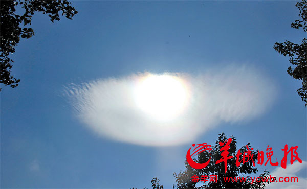 廣東西樵山現(xiàn)天眼奇觀