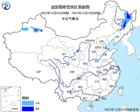 中央氣象臺發(fā)布暴雪藍色預(yù)警