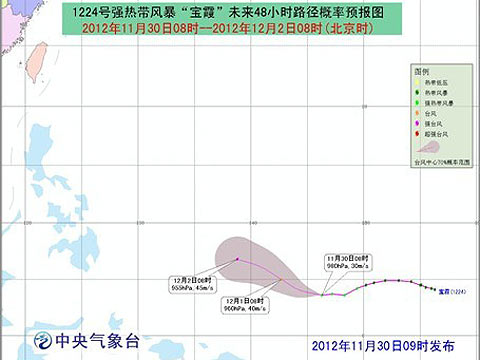“寶霞”將繼續加強