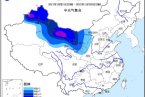 冷空氣來襲 10月31日中央氣象臺發(fā)布寒潮藍色預(yù)警信