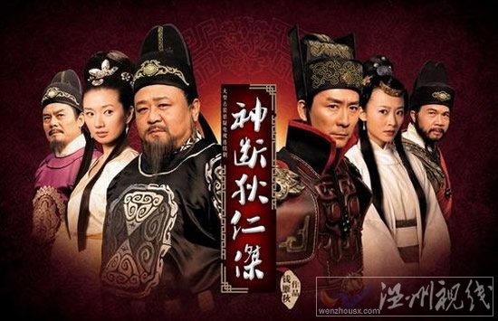 “元芳，你怎么看？”出處