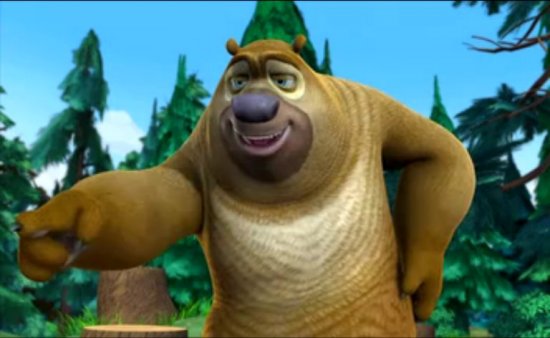 熊出沒動畫片全集