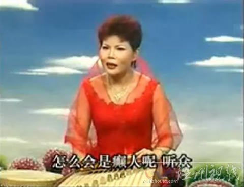 潘國(guó)英演唱溫州鼓詞《仙女龍鳳杯》第3集
