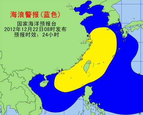 海浪藍色警報：渤海黃海東海等海域?qū)F(xiàn)大浪到巨浪