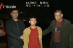 廣東汕頭文胸廠火災系人為縱火案 犯罪嫌疑人已抓獲