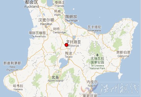 新西蘭地震