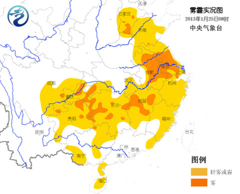 霧霾實況圖（2013年1月25日08時）
