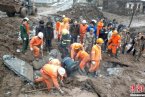 云南鎮(zhèn)雄山體滑坡被埋46人 其中兒童19名