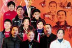 2012最美浙江人 2012年度浙江驕傲人物評選結果揭曉