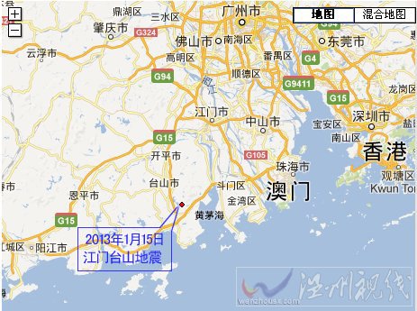 臺(tái)山地震