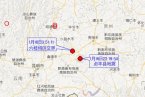 貞豐縣地震 1月16日晚貴州省貞豐縣發(fā)生3.4級(jí)地震