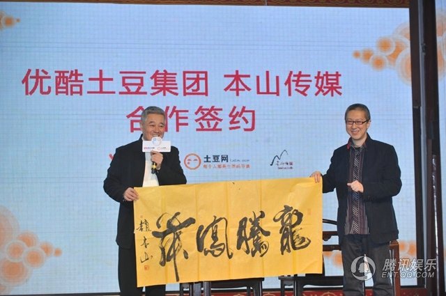 趙本山鄉(xiāng)村愛(ài)情