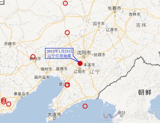 遼寧遼陽(yáng)燈塔地震