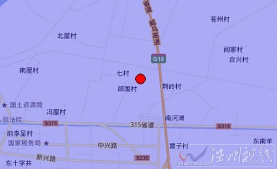 山東東營地震