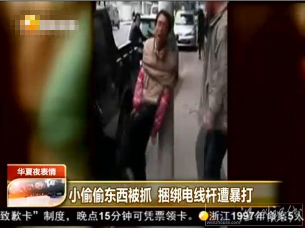 小偷被綁在電線桿上遭暴打