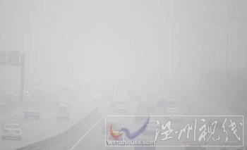 河北邯鄲霧霾天氣持續(xù)，對交通造成嚴重影響