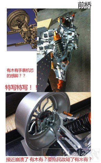 手工帝自制小跑車