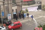 樂清中學生墜樓事件