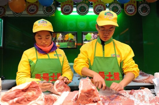 大學生賣豬肉