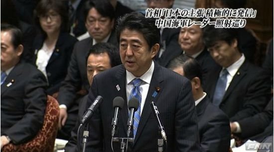 安倍晉三扯蛋