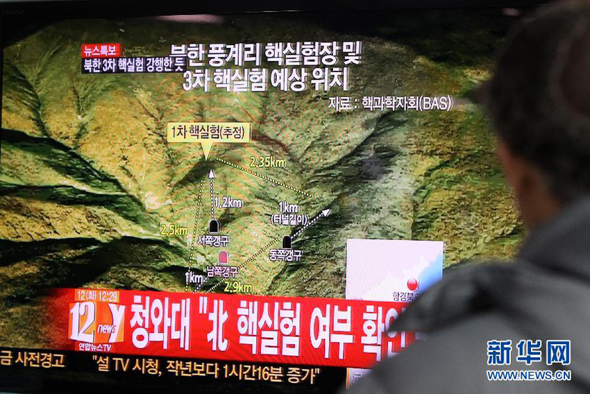 2013年2月12日，在韓國首爾，電視上播報關于朝鮮地震的消息。