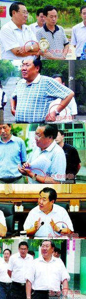 陜西安監(jiān)局長楊達才的戴表照片。資料圖