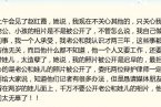 趙紅霞懇請媒體不要公開她丈夫和孩子的照片 記者積