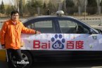 百度第二司機(jī)李杰遭遇車禍身亡 事故是對方醉駕撞了