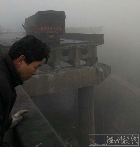義昌大橋爆炸坍塌事故現(xiàn)場(chǎng)圖片
