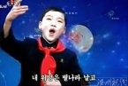 我們的衛星將布滿蒼穹 我們曾經也像朝鮮少年一樣夢
