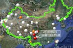 云南地震最新消息 2013年2月19日巧家縣地震寧南縣地