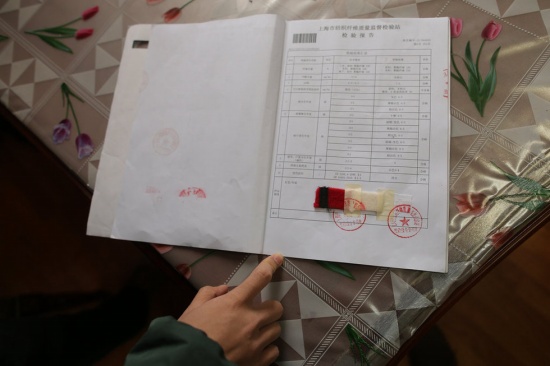 上海歐霞校服