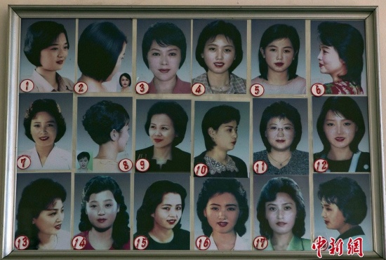 朝鮮18種女性發(fā)型