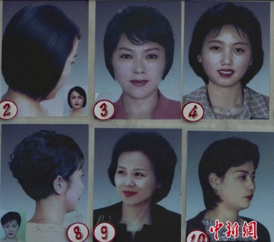 朝鮮18種女性發(fā)型