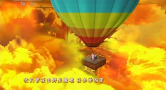 風吹麥浪 蔡明