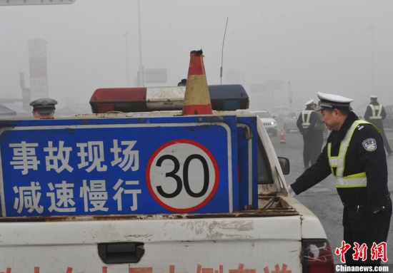 河北霧霾