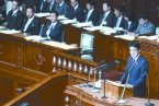 安倍釣魚(yú)島最新消息