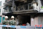 電白火災 3月28日廣東茂名市電白縣城發生火災5人遇
